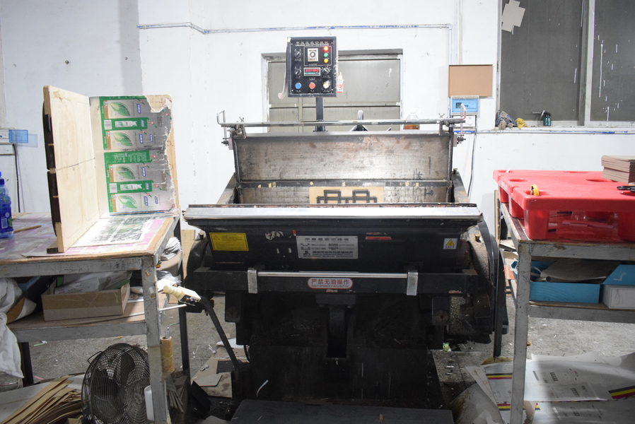 GUANGZHOU YM PACKAGE PRODUCTS CO.,LTD. línea de producción del fabricante