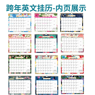 Calendario de la pared personalizado en espiral final de mes diciembre