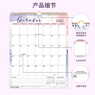 Calendarios personalizados de pared de vacaciones / estacionales con 12 fotos