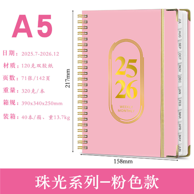 Esquema de color monocromático Cuaderno personalizado estándar con estándar