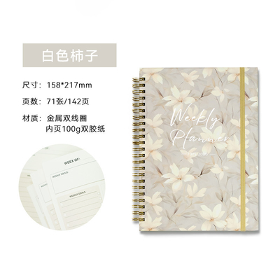 Cuaderno de diario personalizado con opción de cierre de banda elástica