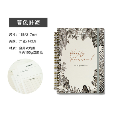 Organización de notas racionalizada con un cuaderno de diario personalizado sin bolsillo