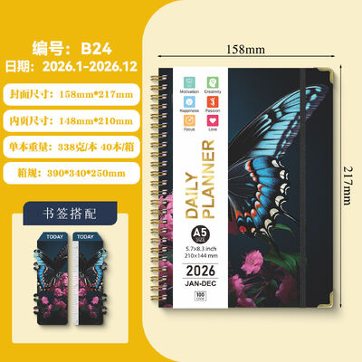 Cuaderno de diario académico personalizado, perfecto para profesionales que mejoran la productividad, la creatividad y la documentación efectiva