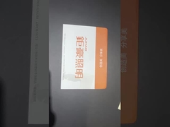 Sobre blanco estándar: pulgadas personalizadas, papel reciclado, ideal para el envío diario