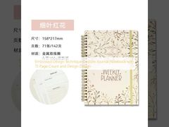 Técnica de diseño en relieve Cuaderno de diario personalizado con 15 páginas y diseño de diseño