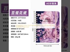 Cuaderno de diario personalizado estándar de 5.8 x 8.3 pulgadas con tamaño de página estándar