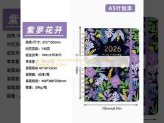 Estilo artístico Cuaderno de espiral Tapa dura Material de la cubierta Tapa dura Sin bolsillo