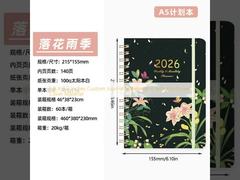 Cuaderno de diario personalizado de 5.8 x 8.3 pulgadas con material de tapa dura