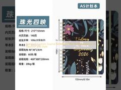 Cuaderno de diario personalizado estándar: el equilibrio perfecto entre funcionalidad y estilo