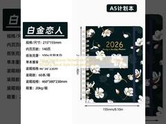 Cuaderno de tapa dura en espiral tamaño de página 5.8 x 8.3 pulgadas estilo en espiral de unión característica artística