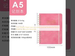 Diseño de página de un tema Cuaderno de diario personalizado Rayado con líneas para reuniones de negocios