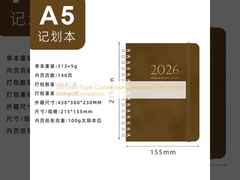 Cuaderno de diario personalizado de 100 páginas con líneas: el compañero de negocios perfecto