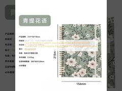 Spiral Binding Custom Journal Notebook Personalized Hardcover Customizable Pages Ideal for Corporate Gifts and Business